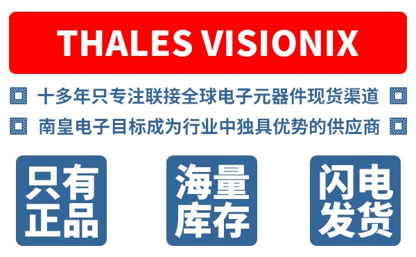Thales Visionix��˾ (Thales Visionix, Inc.)